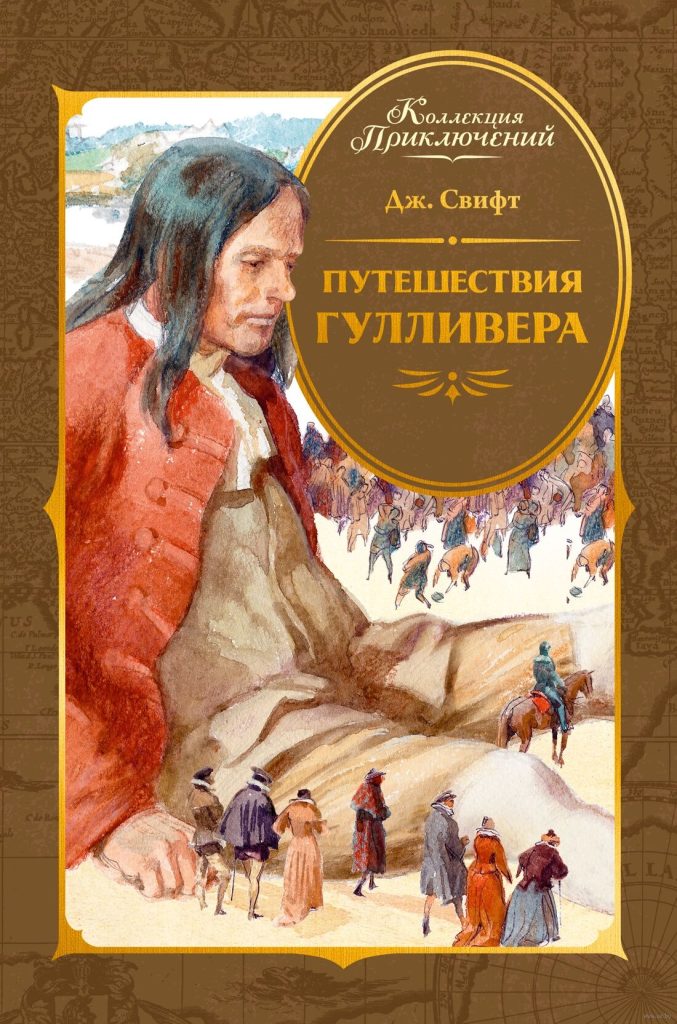 Шоппер и смыслы. Зачем бренды используют в принтах литературные цитаты