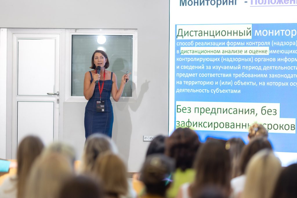 Татьяна Дайлид выступает на конференции "Налогоая реальность 2026"