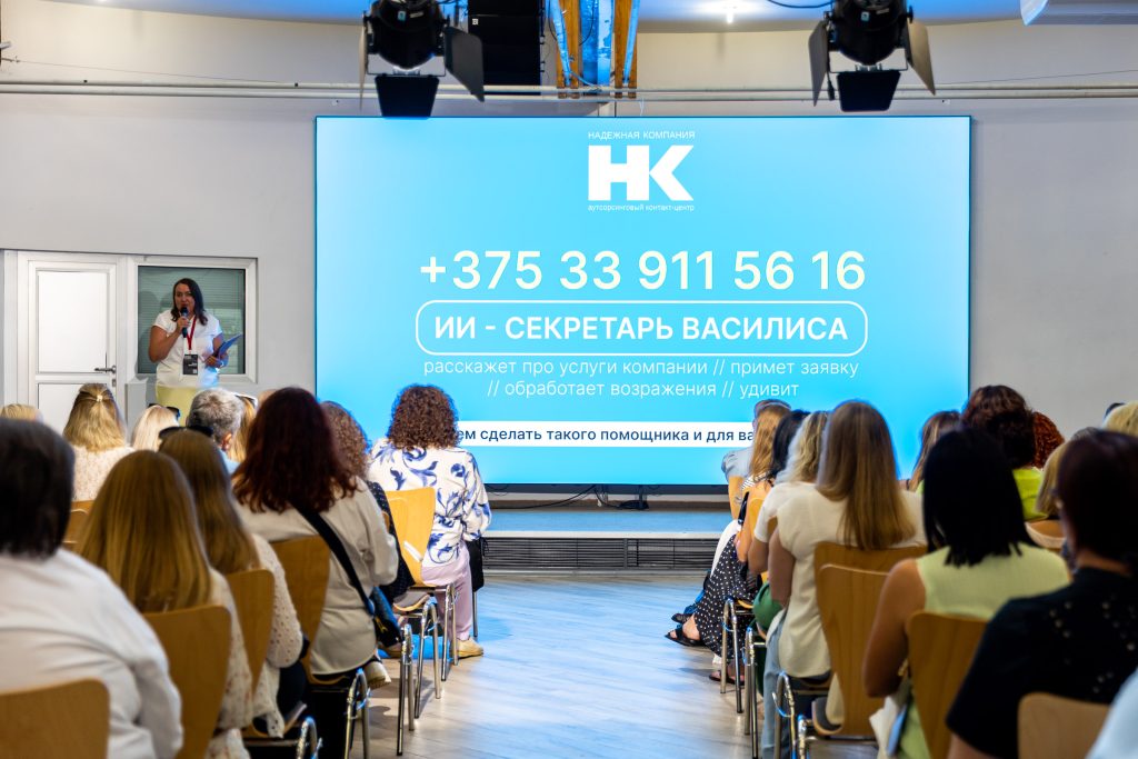Фотоотчет: в Минске состоялась конференция "Налоговая реальность 2026"