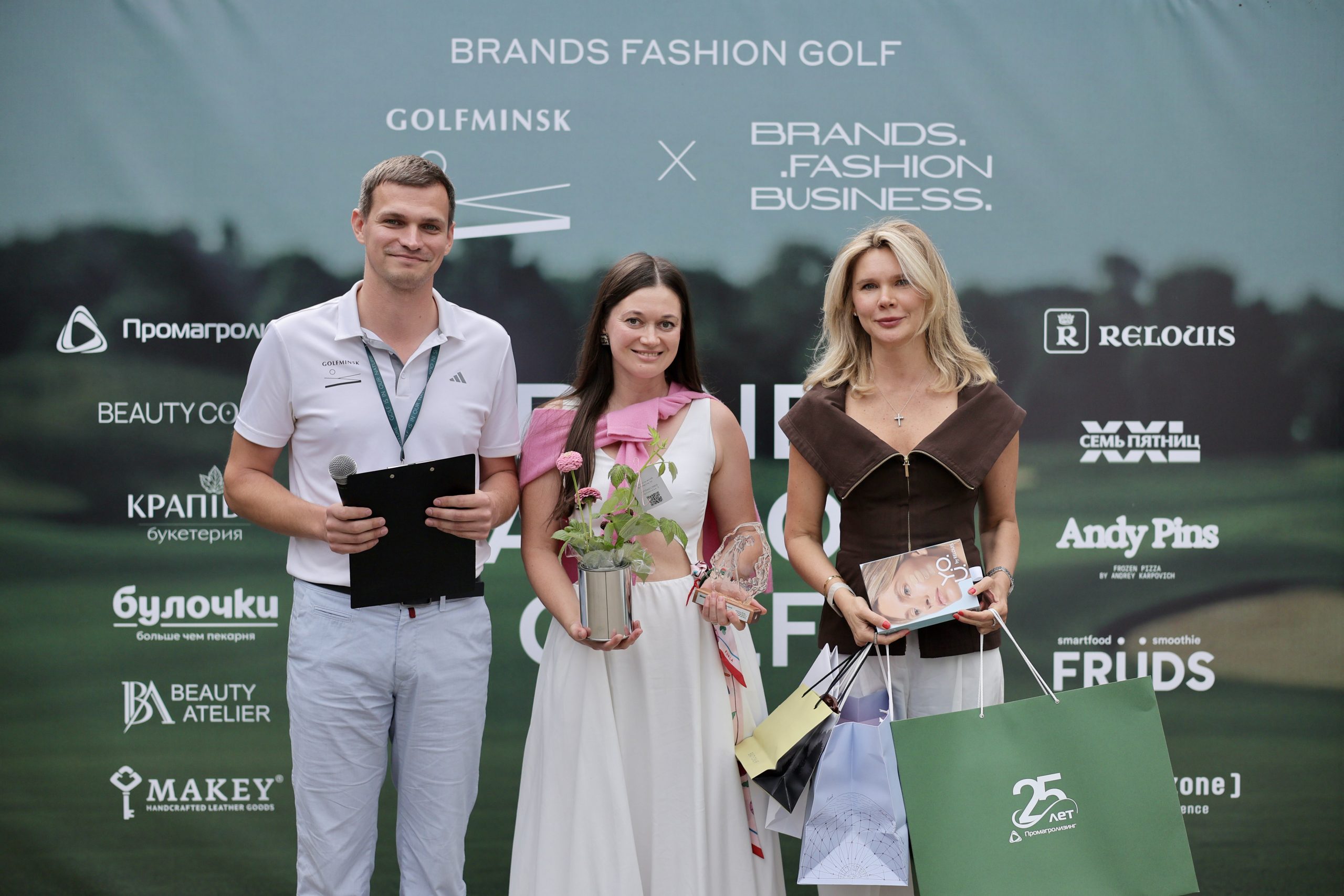 Женский турнир по гольфу Brands Fashion Golf состоялся в Гольф-клубе Минск: фотоотчет