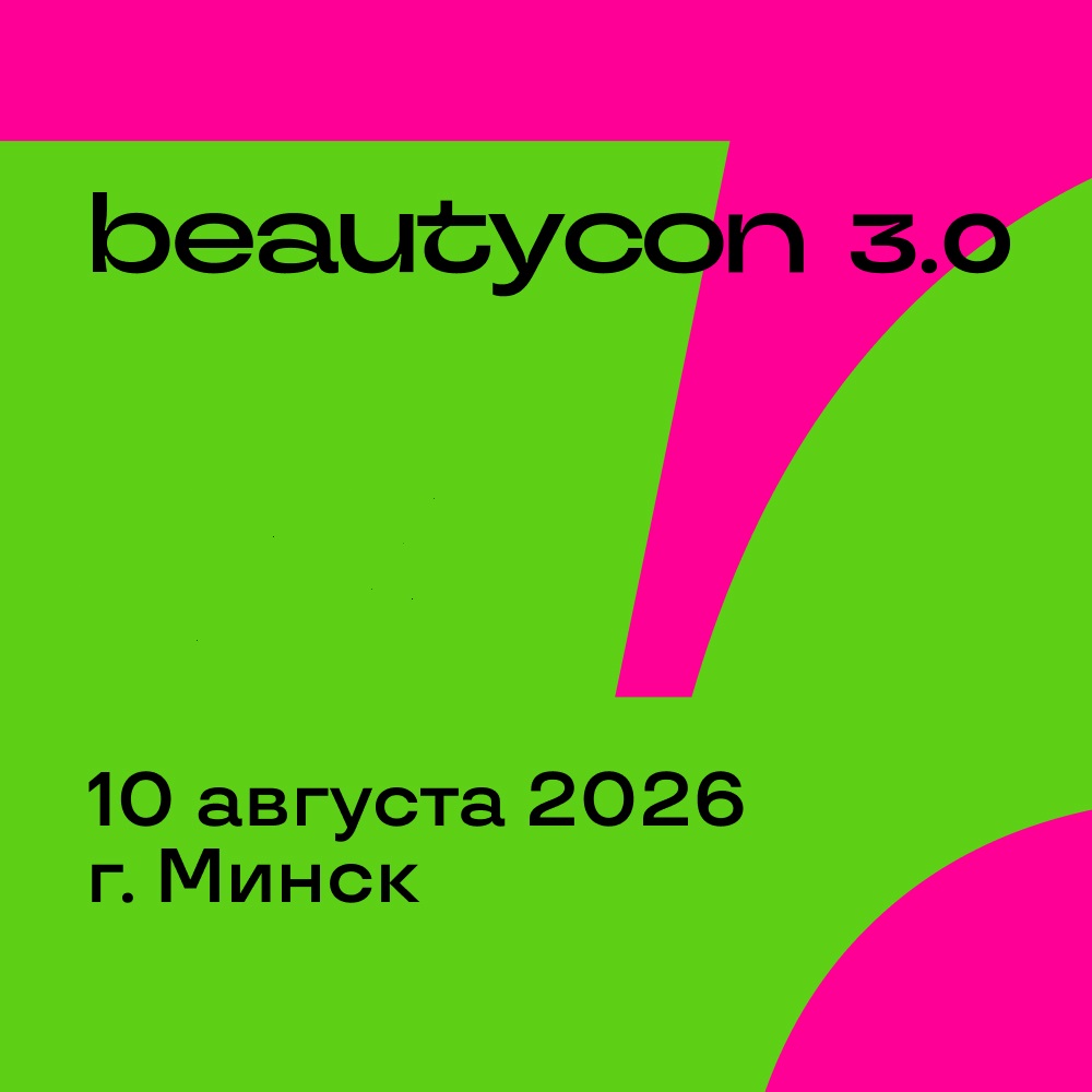 Главная