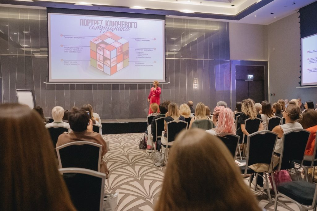 Beautycon 3.0: ключевые инсайты, тренды и практики развития бьюти‑бизнеса 2026–2027