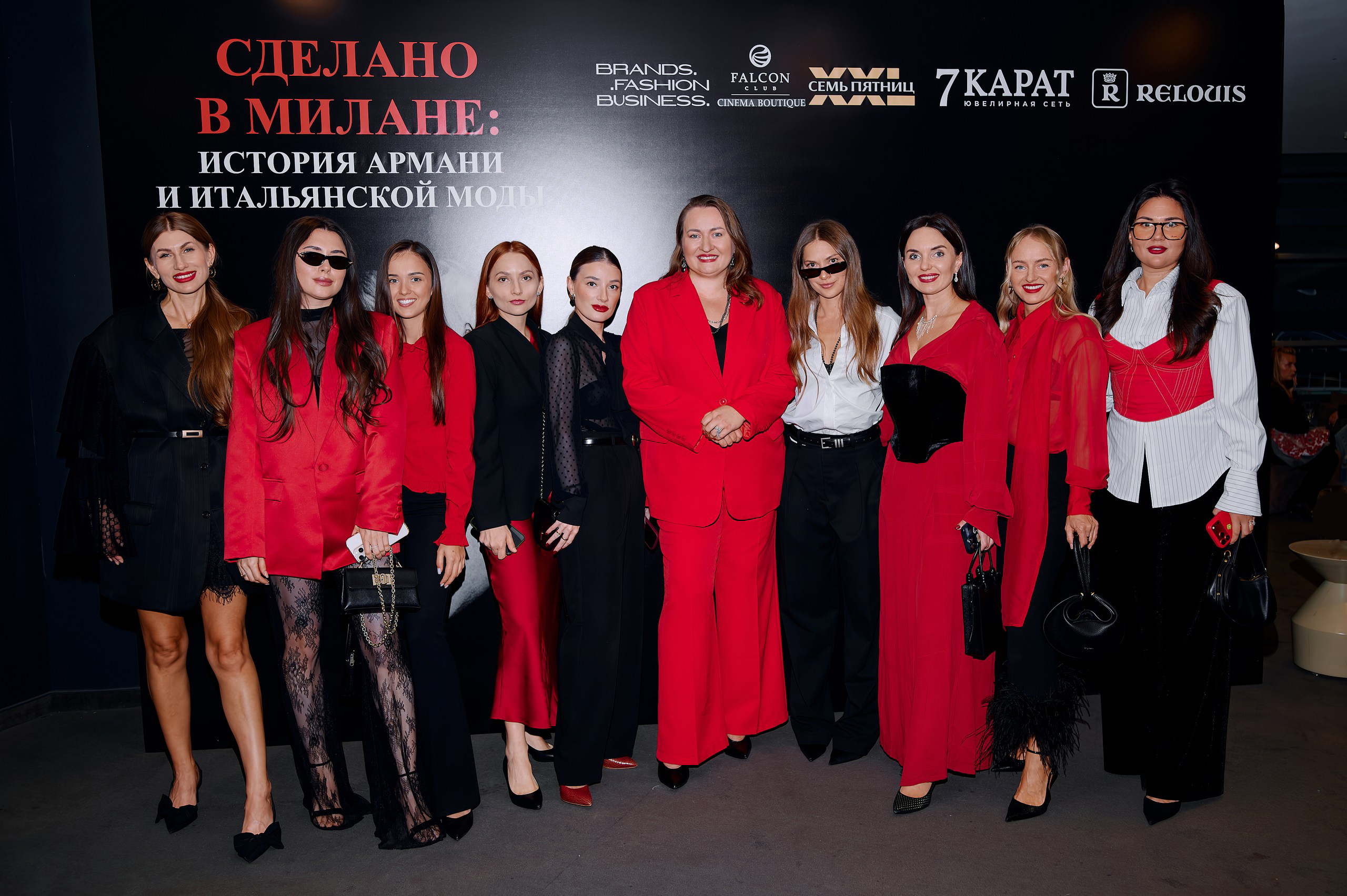 в Falcon Club Cinema Boutique прошла премьера фильма «Сделано в Милане: история Армани и итальянской моды»