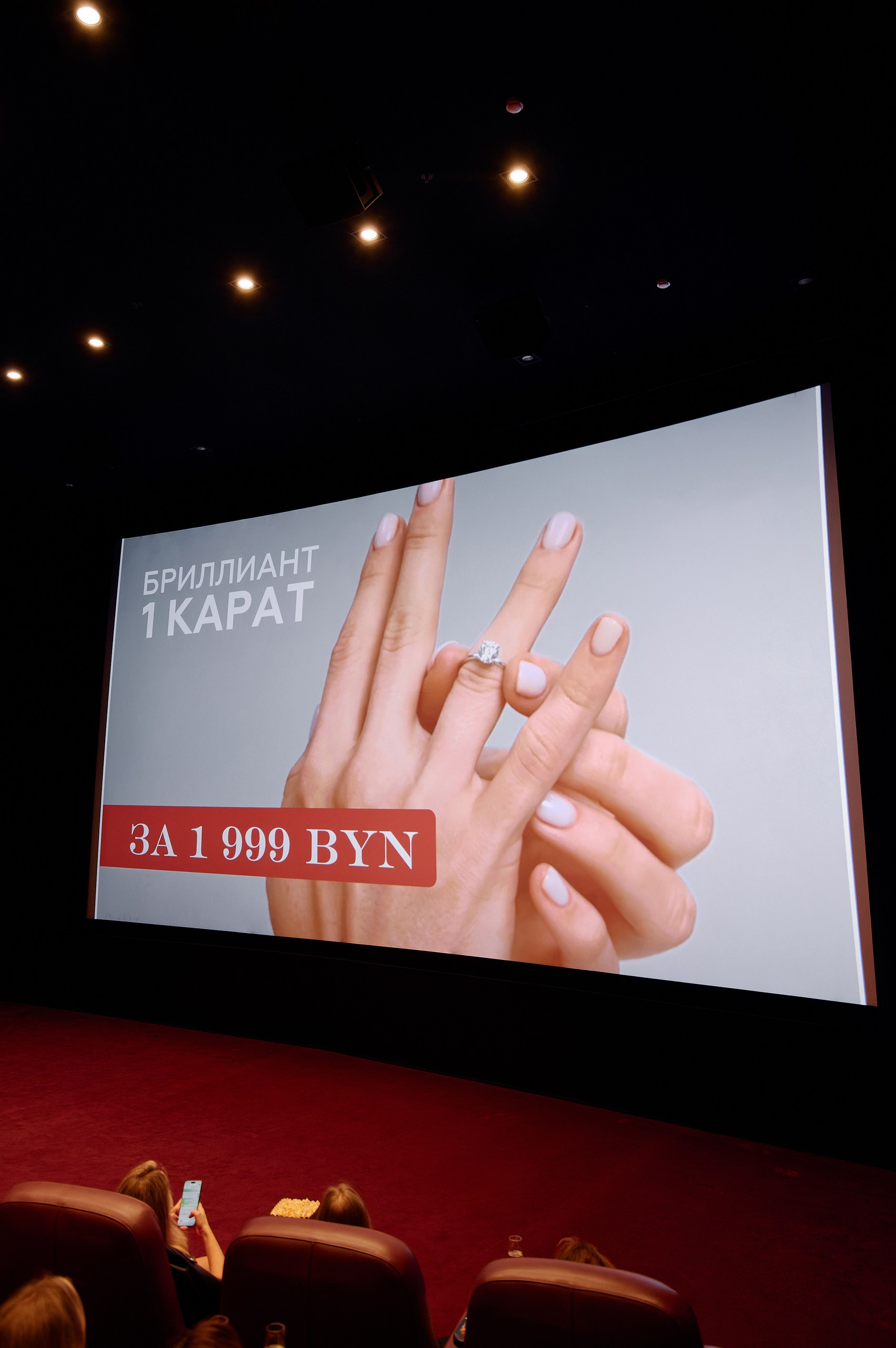 Красный. Черный. И немного Италии: в Falcon Club Cinema Boutique прошла премьера фильма «Сделано в Милане: история Армани и итальянской моды»