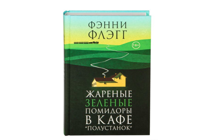 8 книг для осеннего вечера: как замедлиться, когда все вокруг спешат