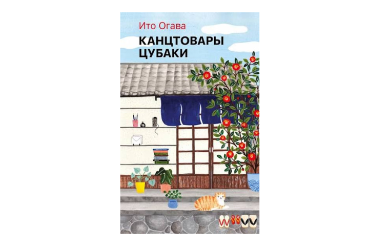 8 книг для осеннего вечера: как замедлиться, когда все вокруг спешат