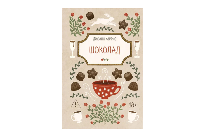 8 книг для осеннего вечера: как замедлиться, когда все вокруг спешат