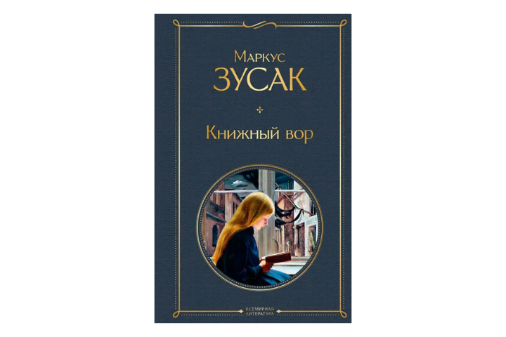 8 книг для осеннего вечера: как замедлиться, когда все вокруг спешат
