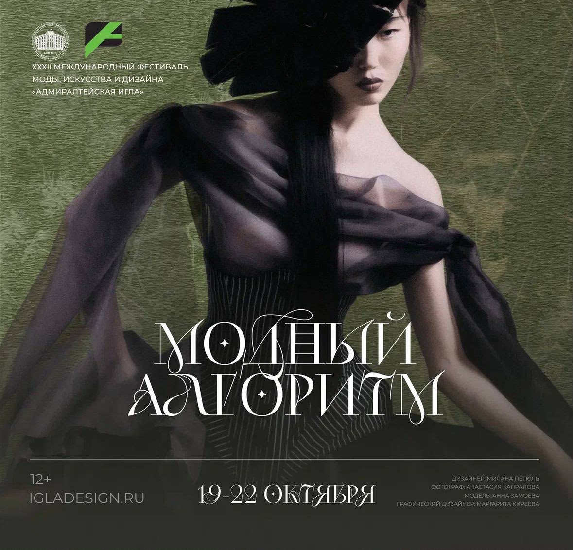 Главная