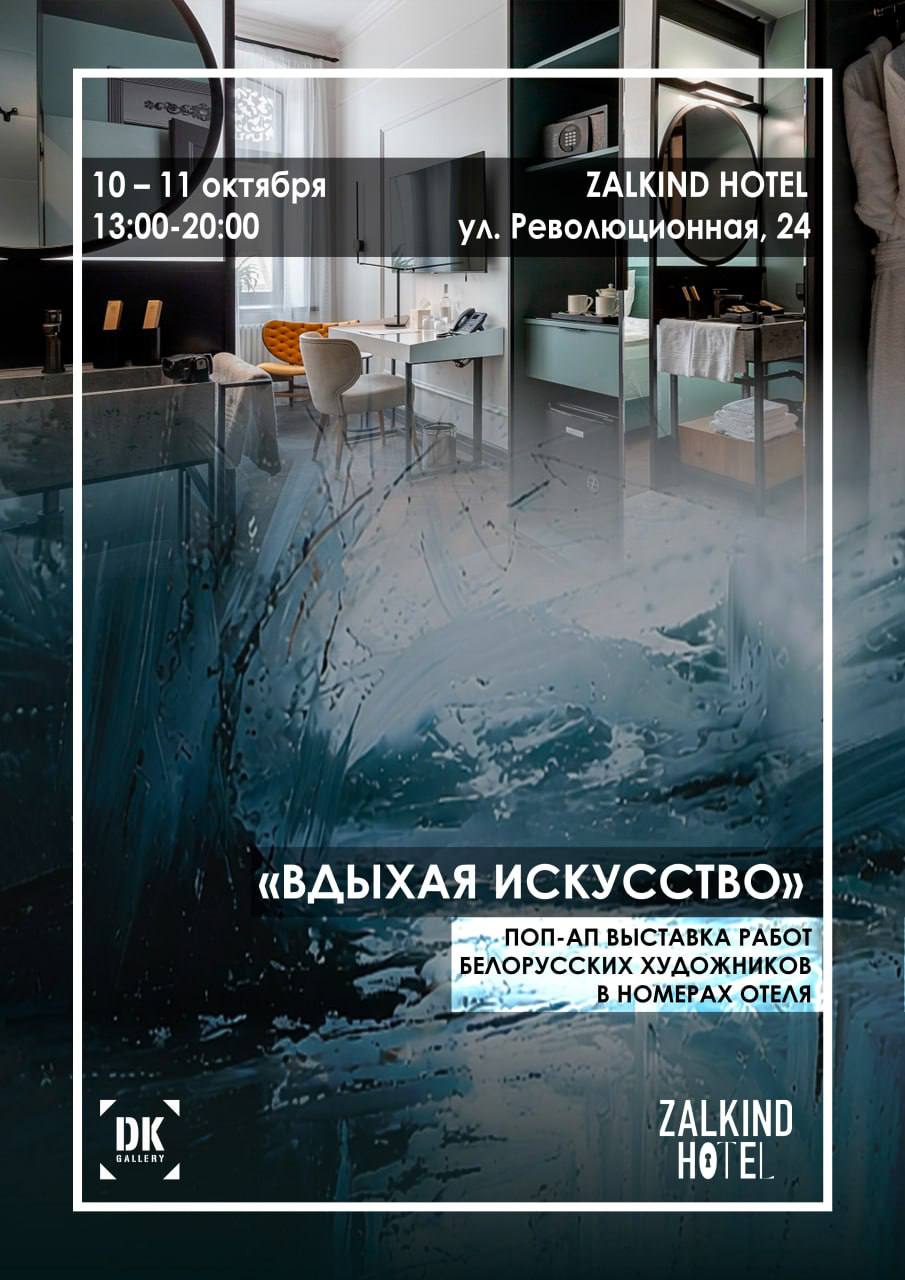 Главная